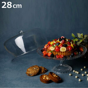 ケーキスタンド&ドーム 28cm 8号 UCA プラスチック ( ケーキスタンド ふた付き カバー付き ケーキ台 1段 軽い 割れにくい ティータイム カフェ 透明感 インテリア 飾る おしゃれ )【3980円以上