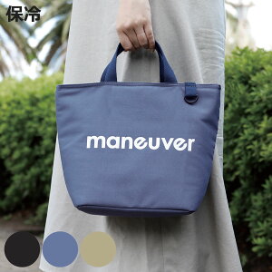 `obO ۗ⃉`g[gobO maneuver MTCY i ٓ ۗg[g ۗ ٓ ٓ ٓobO ۗobO ٓ obO  p^`obO t@Xi[t  