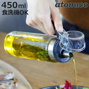 �I�C���|�b�g 450ml atomico �H��@�Ή� �ϔM�K���X�� �i �A�g�~�R �I�C���{�g�� ���������� �������{�g�� �l�ߑւ��{�g�� �K���X �I�C������ �K���X�{�g�� �����^�b�`�J�� �n���h���t�� �e�� 