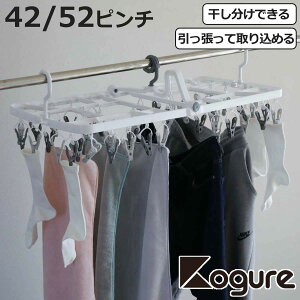 nK[ The hangers 42s` 52s` ł Ď荞߂ XȂ h[nK[ i  nK[ s` 3_tbN ΂ ܂肽 42 52 nK[
