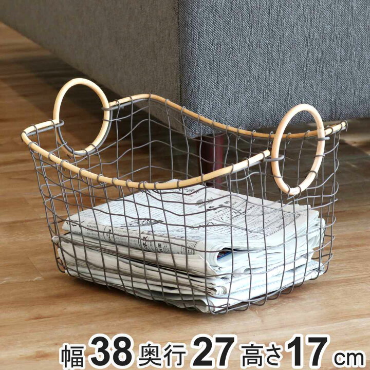 コボバスケット 33-63バスケット ラタン 幅75×奥行46×高さ15 持ち 