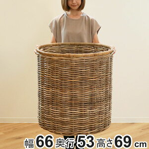バスケット ラタン 幅66×奥行53×高さ69 持ち手付き かご 大きい ( 収納 カゴ 天然素材 コボ 取っ手付き 大 特大 小物入れ 収納かご 収納バスケット 深型 編み おしゃれ 大容量 籐かご ラタン
