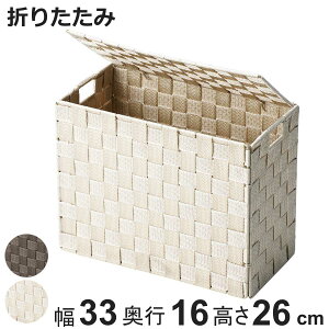 [{bNX JS ܂肽 oXPbg ӂt [^ 33×s16×26cm i [ PP {bNX [P[X P[X  t^ W  [ Ci[{bNX Ci[P[X ӂ