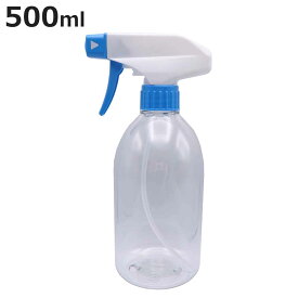 スプレーボトル 500ml （ スプレー ボトル 吹き出し2タイプ 詰め替えボトル スプレー容器 水やり 観葉植物 アイロン 霧吹き 掃除用 水スプレー ）【3980円以上送料無料】