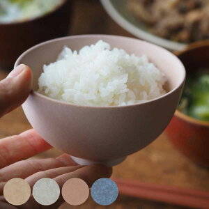 飯碗 10cm S 小さなお茶碗 Bread&Rice パンとごはんと… 磁器 美濃焼 ( 食洗機対応 電子レンジ対応 茶碗 お茶碗 ご飯茶碗 茶わん ライスボウル 素朴 小さめ 女性 子ども ご飯 ごはん かわいい )