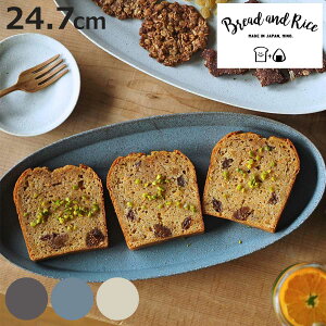 M BreadRice ₷ M M i 24.7cm dqWΉ H@Ή Z { I[o v[g M H  Vv 킢 k k jy3980~ȏ㑗z