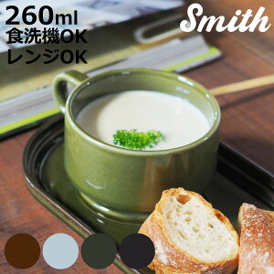 X[v}O 260ml Smith footed soupmug i dqWΉ H@Ή { }O }OJbv  {E  Rbv  킢 Vv g jy3980~ȏ㑗z