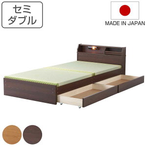 ��x�b�h �Z�~�_�u�� ���[�^�C�v ���ʍ�28cm ���o��2�t ��e�ʎ��[ �{�I�t ���{�� �i ���C�g�t�� ��123×���s208cm ���C�g�u���E�� �_�[�N�u���E�� �V�R���� �� ������ �x�b�h �x�b�g ���[�x�b�h 