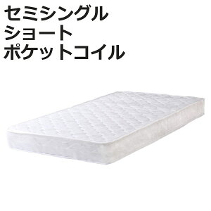 }bgX V[gZ~VO |PbgRC 18cm k i 80×181cm xbh }bg sz ̈U V[g RpNg X Z~VO VO E^ dLg\