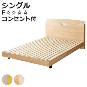 �f�U�C���x�b�h �V���O�� ���̂��� AYAMI �c�[�g�� ���{�� Apel �i �x�b�h ���̂� �R���Z���g�t �x�b�h�t���[�� ���[�^�C�v �t���A�x�b�h ���|�����{�b�g�Ή� �h��� �X�g�J�g�[�� �o�C�J���[ 