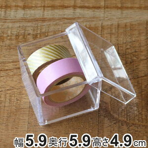 NAP[X ӂt P[X  [ fXRV[Y  5.9×s5.9×4.9cm i [  [P[X vX`bN t^t  ANZT[ RNV P[X 