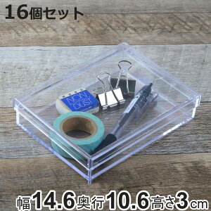 NAP[X t^t 14.6×s10.6×3cm  ӂt M ^ fXRV[Y 16Zbg i P[X {bNX  P[X NA [ [ p[c r[Y ANZT[ 