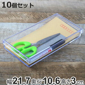 NAP[X t^t 21.7×s10.6×3cm  ӂt L ^ fXRV[Y 10Zbg i P[X {bNX  P[X NA [ [ p[c r[Y ANZT[ 