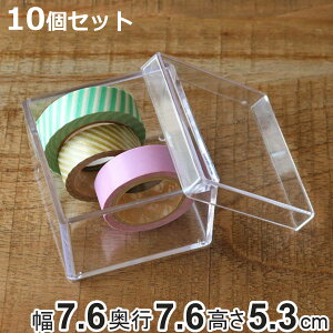 NAP[X ӂt 10Zbg  [ fXRV[Y  7.6×s7.6×5.3cm i [  [P[X P[X vX`bN t^t  ANZT[ P[X 