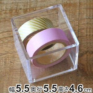 NAP[X P[X  [ fXRV[Y  5.5×s5.5×4.6cm i [  [P[X ӂ  vX`bN NA  ANZT[ RNV P[X 