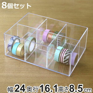 P[X [P[X 6 8Zbg  24×s16.1×8.5cm  [ fXRV[Y i [  NAP[X d؂t RNVP[X vX`bN P[X  