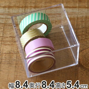 NAP[X P[X  [ fXRV[Y  8.4×s8.4×5.4cm i [  [P[X ӂ  vX`bN NA  ANZT[ RNV P[X 