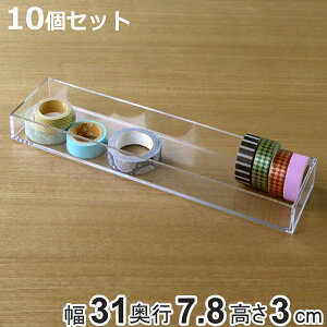 NAP[X P[X 10Zbg  31×s7.8×3cm  [ fXRV[Y i [  [P[X vX`bN NA  ANZT[ RNV P[X 