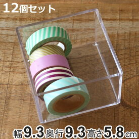 小物ケース クリアケース 12個セット 透明 収納 デスコシリーズ 約 幅9.3×奥行9.3×高さ5.8cm （ 小物収納 小物入れ 収納ケース ふた無し 小箱 プラスチック クリア 小物 コレクション ケース 卓上収納 仕分け 整理整頓 日本製 ）【3980円以上送料無料】