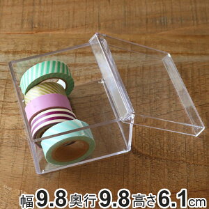 NAP[X ӂt P[X  [ fXRV[Y  9.8×s9.8×6.1cm i [  [P[X vX`bN t^t  ANZT[ RNV P[X 