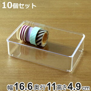 P[X M[^ 10Zbg NAP[X pۃ^Cv  [ fXRV[Y  16.6×s11×4.9cm i [  [P[X P[X  ANZT[ p[c{bNX X^