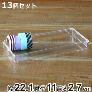 P[X L^ 13Zbg NAP[X pۃ^Cv  [ fXRV[Y  22.1×s11×2.7cm i [  [P[X P[X  ANZT[ p[c{bNX X^