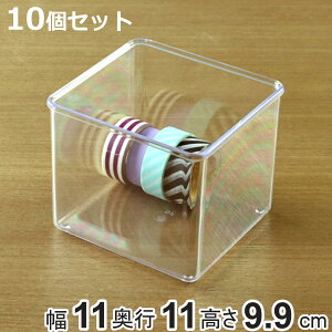 P[X S[^ 10Zbg NAP[X pۃ^Cv  [ fXRV[Y  11×s11×9.9cm i [  [P[X P[X  ANZT[ p[c{bNX X^b