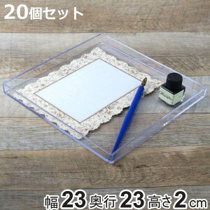 g[  NA vX`bN  [ fXRV[Y փg[ 20Zbg  23×s23×2cm i gC [P[X [g[ փgC  NAP[X { jy3980