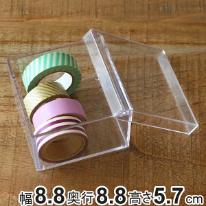 NAP[X ӂt 15Zbg  [ fXRV[Y  8.8×s8.8×5.7cm i [  [P[X { vX`bN t^t  ANZT[ RNV P