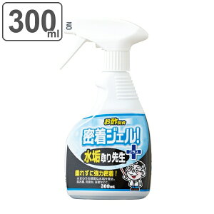 C 300ml WF Xv[  C搶 vX C   C ʑ |  i C  ΌJX CƂ C  C    ~[ 