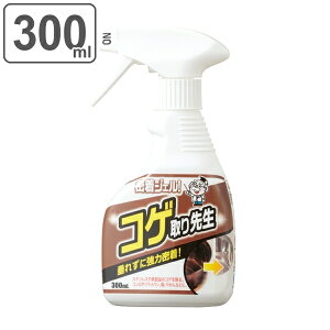 RQ 300ml WF Xv[  RQ搶 ł   Lb` R |  i Ƃ RQƂ N[i[  XeX  ₩ tCp ܓ KXR