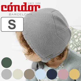 ボンネット ベビー 3〜6ヶ月 condor Garter stitch Bonnet （ コンドル ベビー用 ガータースティッチ ベビー用ボンネット 帽子 紐付き ニット帽 ガーター編み 防寒 キッズ 赤ちゃん あったかい 綿 コットン ） 【3980円以上送料無料】