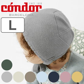 ボンネット condor ベビー 18〜24ヶ月 Garter stitch Bonnet （ コンドル ベビー用 ガータースティッチ ベビー用ボンネット 帽子 紐付き ニット帽 ガーター編み 防寒 キッズ 赤ちゃん あったかい 綿 コットン ） 【3980円以上送料無料】