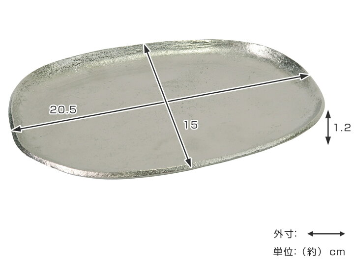 楽天市場】santolina アルミオーバルトレー ハンドメイド  