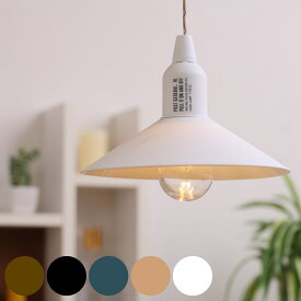 照明 ポストジェネラル ハングランプ TYPE2 電池式 （ POST GENERAL ランプ ペンダントライト LEDランプ 電池式ライト 間接照明 LED ライト おしゃれ ランプシェード 照明器具 吊り下げ キャンプ インテリア ダイニング 持ち運び ）【3980円以上送料無料】