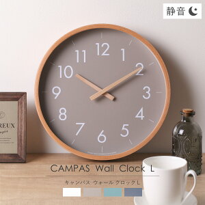 掛け時計 おしゃれ キャンパスウォールクロック 直径31cm Lサイズ 天然木 ( 時計 壁掛け時計 掛時計 壁掛け クロック 木製 北欧 アナログ インテリア ウォールクロック 木目 ナチュラル シン