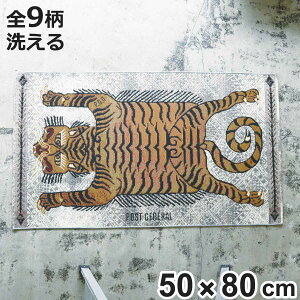 ���փ}�b�g POSTGENERAL �g�D�[�S�[�}�b�g 50×80cm ���� ���O ���p �i ���� �}�b�g ���O �I�[���V�[�Y�� ����OK �􂦂� �l�C�e�B�u �� �A�E�g�h�A �L�����v �A�N�Z���g�}�b�g ���� �C���e���A ��80cm