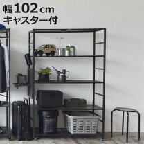 楽天市場】スチールラック 5段（横幅（cm）100 ～ 109.9）の通販