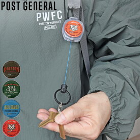 リールキーホルダー ファウンドスーベニア カラーコード POST GENERAL 84cm カラビナ付き （ キーリング キーチェーン 鍵 リール 伸びる キーホルダー 車 家 自転車 キー 持ち運び 紛失防止 カギ パスケース ストラップ ）【3980円以上送料無料】