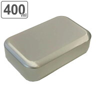 弁当箱 1段 400ml アルミ 角丸型 （ お弁当箱 ランチボックス お弁当 弁当 一段 アルミ弁当箱 仕切り付き…