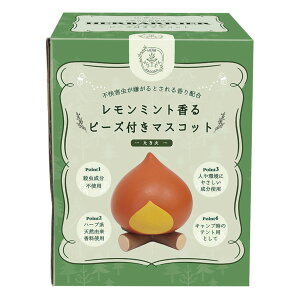 虫よけ 虫よけマスコット たき火 防虫 インテリア ( 虫除け 置き型 防虫剤 ハーブの香り 虫よけビーズ付き 置物 殺虫成分不使用 天然由来 赤ちゃん ベビー 子供 ペット 安全 安心 マスコッ