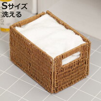 楽天市場】かご 高さ16cm（かご・バスケット｜収納用品）：生活雑貨 【6/16まで】インテリア雑貨 バスケット かご まとめ売り