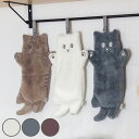 ハンドタオル にゃふにゃふ ループ付きタオル （ タオル ループ付き 手拭きタオル 猫 ねこ やわらかい ふわふわ かわいい たおる キッチンタオル 手ふき ねこ型 新生活 プレゼント ギフト ）【3980円以上送料無料】