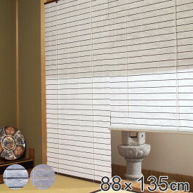 楽天市場 すだれ 障子の通販 楽天市場 すだれ 障子の通販