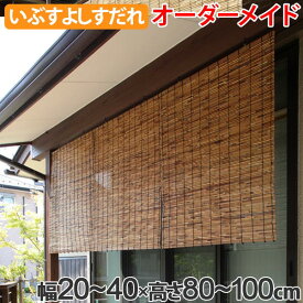 楽天市場 100 円 すだれの通販 楽天市場 100 円 すだれの通販