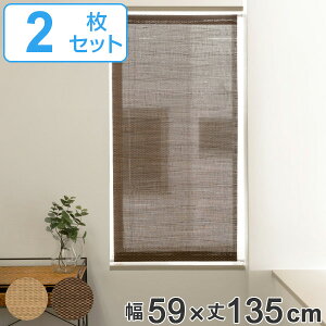 XN[ p s͗l ꒲XN[ 59×135cm 2Zbg ˂_t i  pVF[h J[e   IWi  悯 ډB  | Rې 
