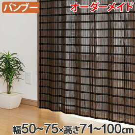 楽天市場 和室 仕切りの通販