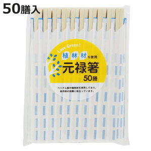  50V LOVE GREEN Aэތ\ i ΂ ĝ   ͂ nV ΂ o[xL[ Cxg W[ sNjbN ^ ٓObY `ObY AEghA jy3980~ȏ㑗