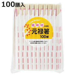  100V LOVE GREEN Aэތ\ i ΂ ĝ   ͂ nV ΂ o[xL[ Cxg W[ sNjbN ^ ٓObY `ObY AEghA jy3980~ȏ㑗