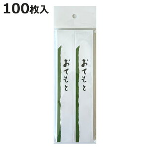  NTZ  i Ă ͂ ĝ  p 100  GR ܂̂ Ɩp HX { jy3980~ȏ㑗z